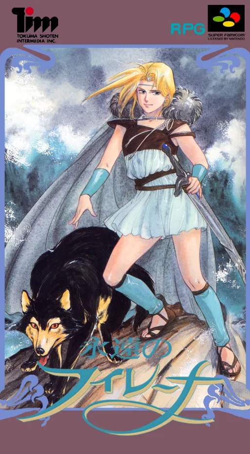 Eien no Filerna (Japan)